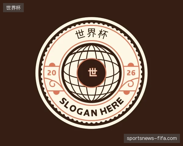探访世界杯中国官网